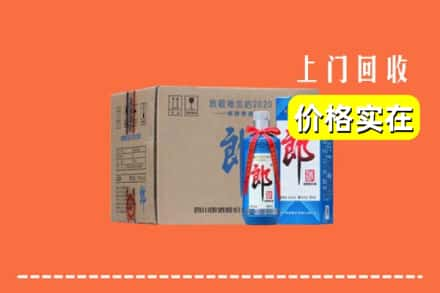 江门鹤山市求购高价回收郎酒