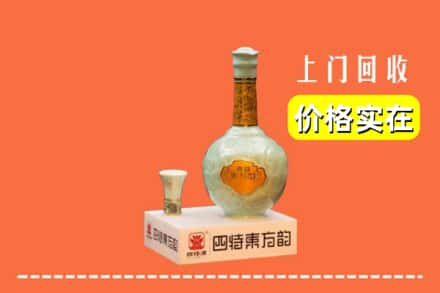 江门鹤山市回收四特酒