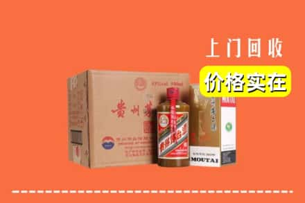 江门鹤山市回收精品茅台酒