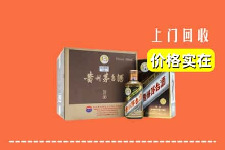 江门鹤山市回收彩釉茅台酒