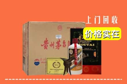 江门鹤山市回收陈酿茅台酒